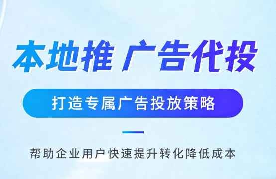 乐山家装行业如何通过抖音本地推获取精准装修线索?